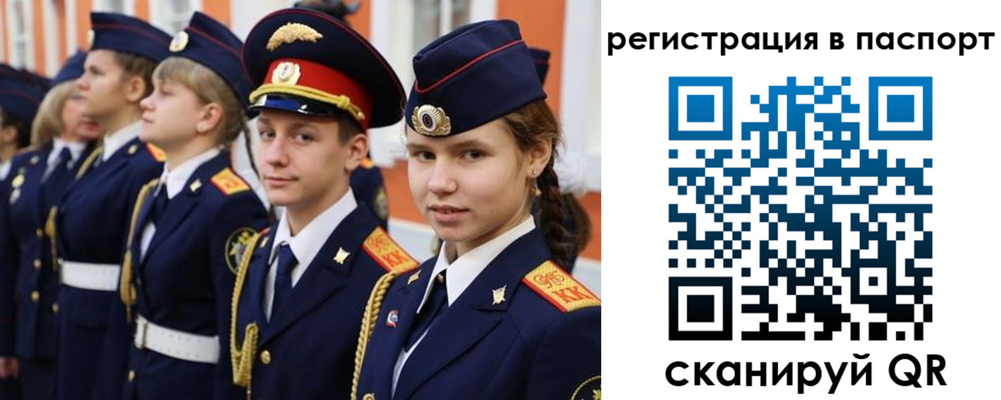 прописка для кредита в Полевском